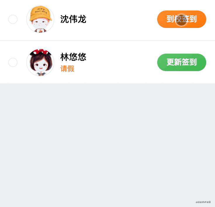 小程序 input 抖动问题修复